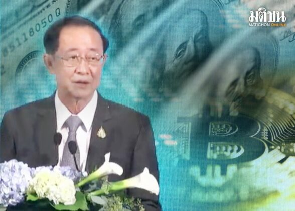 บทนำ : พัฒนาตลาดทุน นายอาคม เติมพิทยาไพสิฐ รัฐมนตรีว่าการ