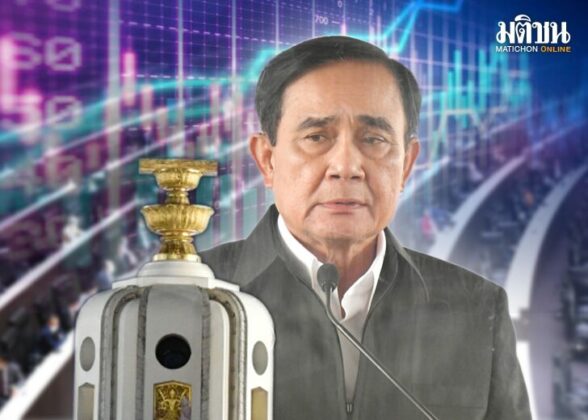 สถานีคิดเลขที่ 12 : ฟื้นเรตติ้ง มติคณะตุลาการศาลรัฐธรรมนูญเสียงข้างมาก