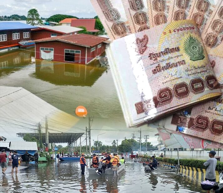 ภป-สูญเสีย-ข้อเสนอสู้ภัยท่วม
