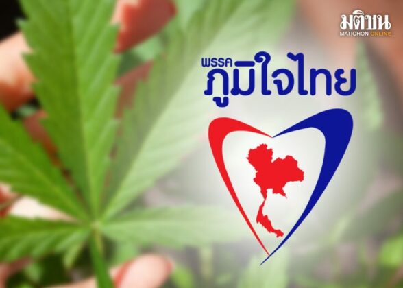 สถานีคิดเลขที่ 12 : สู้ด้วยผลงาน กลายเป็นประเด็นร้อนทางการเมืองขึ้นมาอีกครั้ง