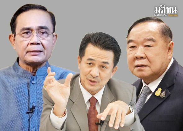 บทนำ : หมดลุงตู่สู่ลุงป้อม นพ.ชลน่าน ศรีแก้ว หัวหน้าพรรคเพื่อไทย