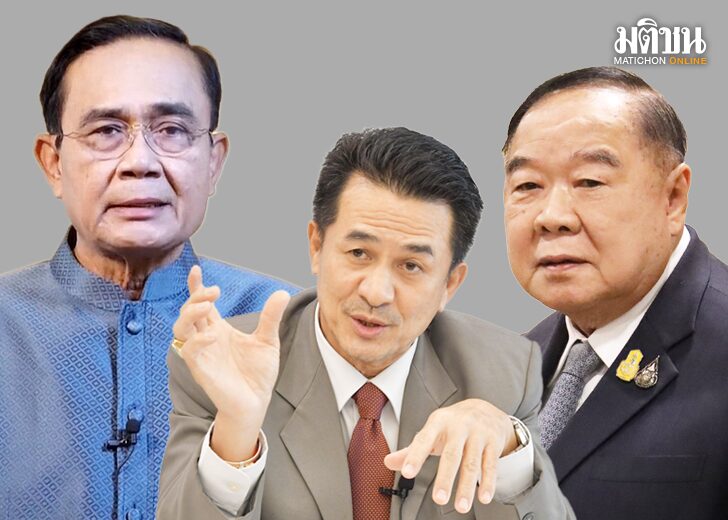 บทนำ : หมดลุงตู่สู่ลุงป้อม นพ.ชลน่าน ศรีแก้ว หัวหน้าพรรคเพื่อไทย