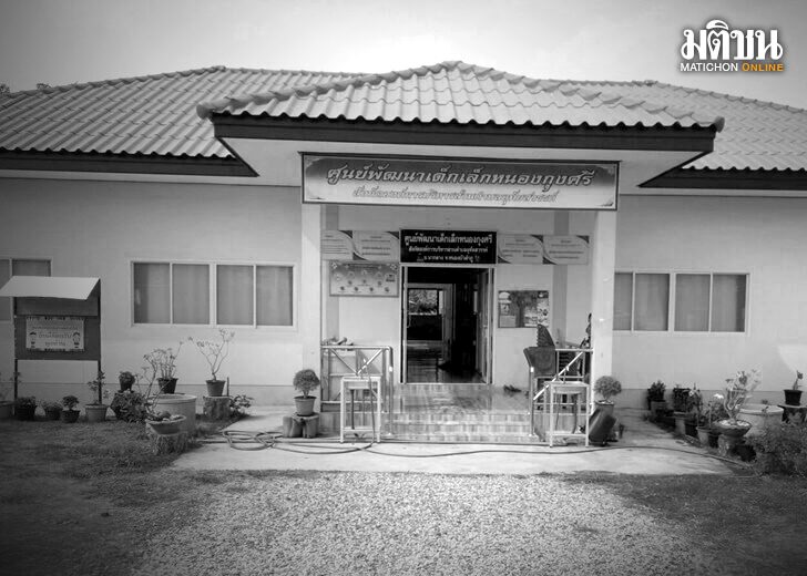 ภป-โศกนาฏกรรมที่หนองบัวลำภู สถานีคิดเลขที่ 12 : โศกนาฏกรรมที่หนองบัวลำภู เหตุการณ์กราดยิงและสังหารผู้คน