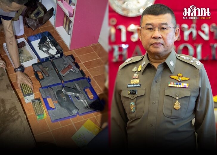 ภป.ค้นปืนเถื่อน 172