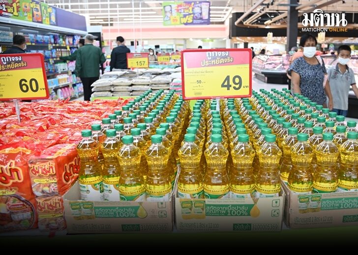 ภป.น้ำมัน728