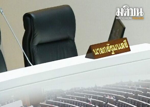 บทนำ : แคนดิเดตนายกฯ พรรคการเมืองต่างๆ ทยอยเปิดเผยบุคคล