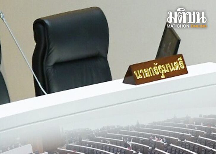 บทนำ : แคนดิเดตนายกฯ พรรคการเมืองต่างๆ ทยอยเปิดเผยบุคคล