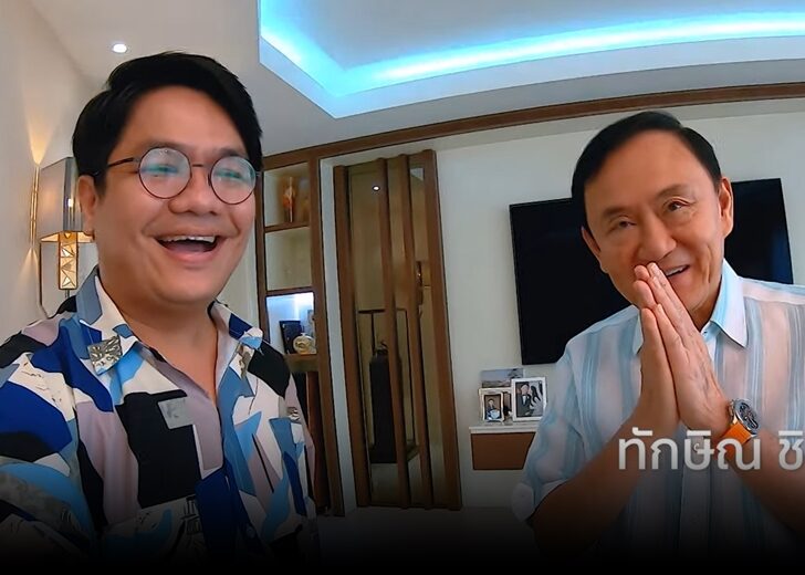 ภป.ฟาโรส 728