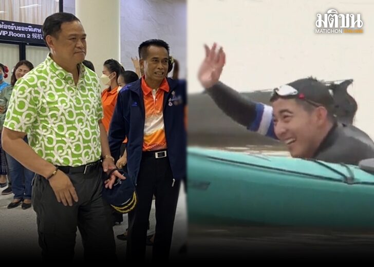 ภป.อนุทิน โตโน่ 728