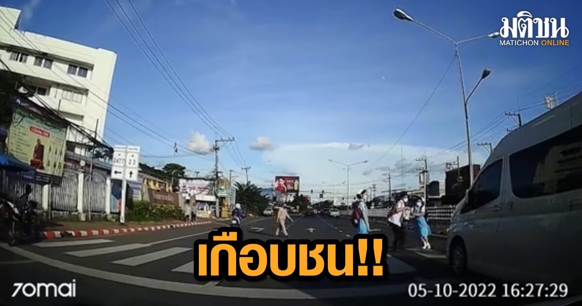 เผยคลิปรถตู้ซิ่ง พุ่งจะชนพยาบาล ขณะกำลังข้ามทางม้าลาย หน้า รพ.ยโสธร
