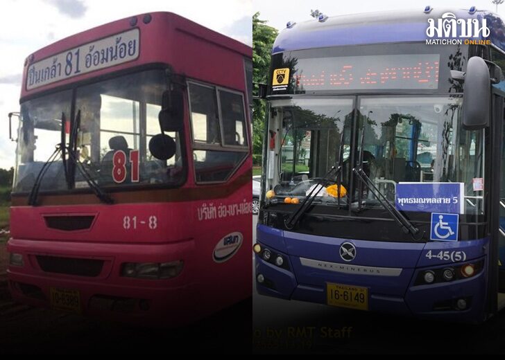 รถเมล์ 81 01