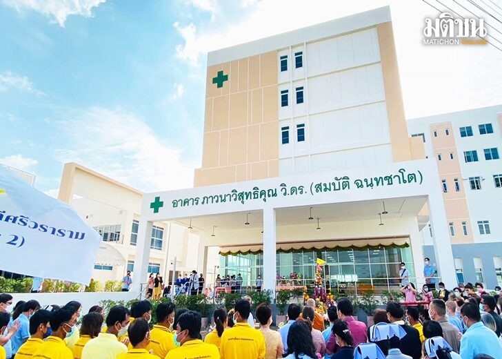 รพ