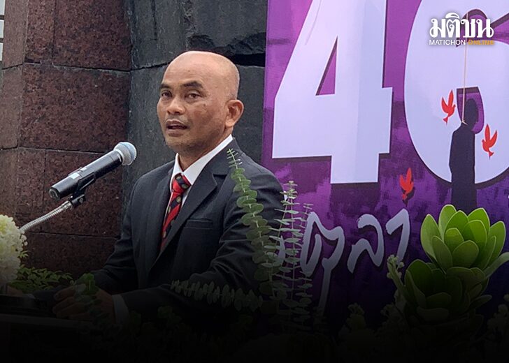 รศ.ดร.อนุสรณ์ อุณโณ
