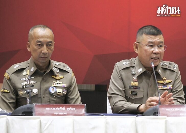 รองต่อศักดิ์-ผบ.ตร