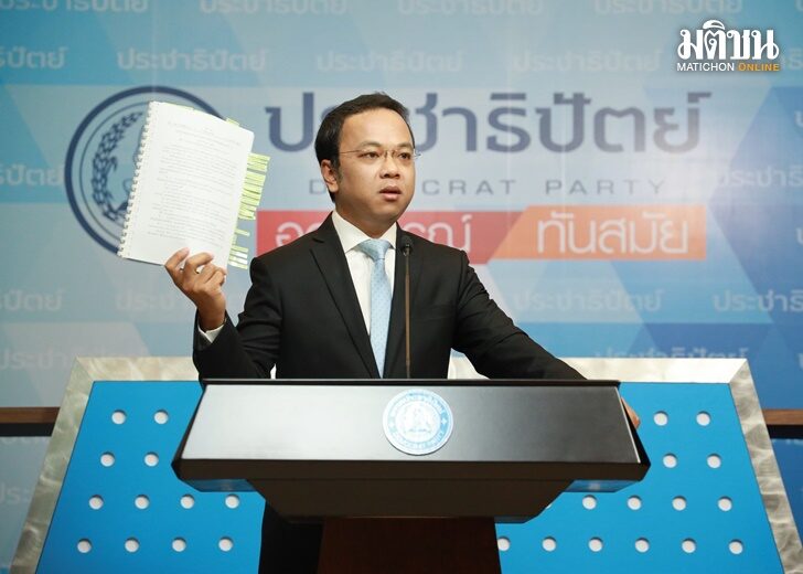 ราเมศ3