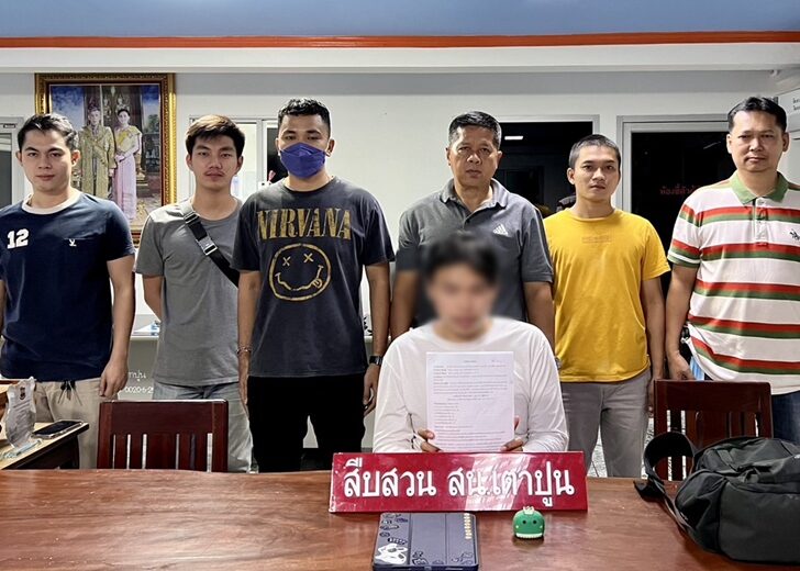 รูดทรัพย์เหยื่อ