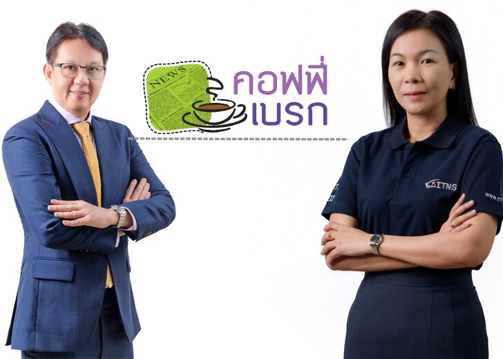 รูปเบรกon คอฟฟี่เบรก : วัดฝีมือ