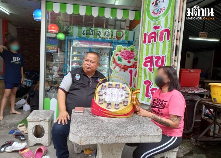 ร้านเค้ก เว็บ