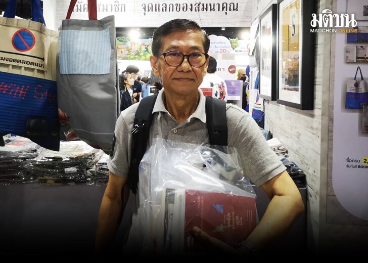 วรากรณ์ สามโกเศศ 728