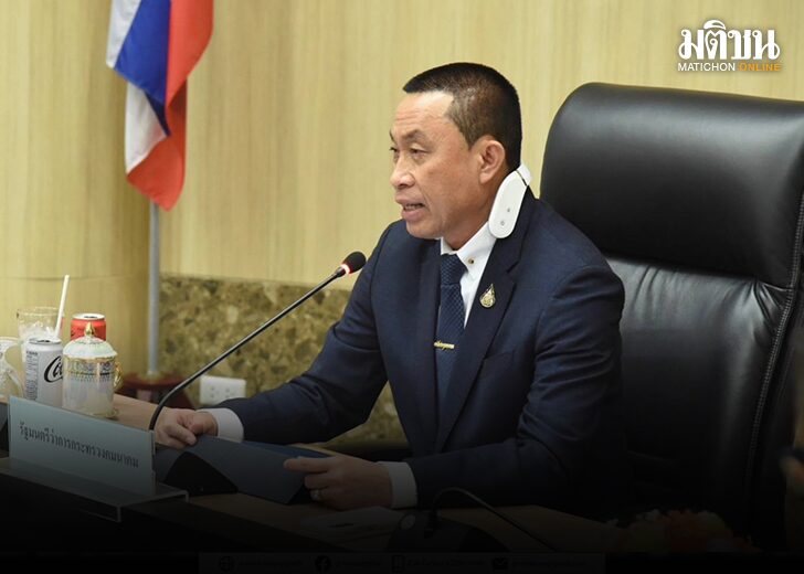 ศักดิ์สยาม