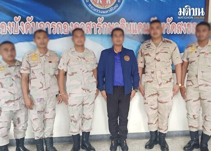สงขลา-ออกหมายจับ