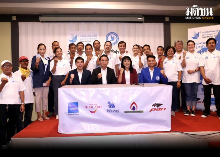 สมาคมออนไลน์5854