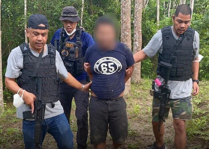 สอบสวนกลาง