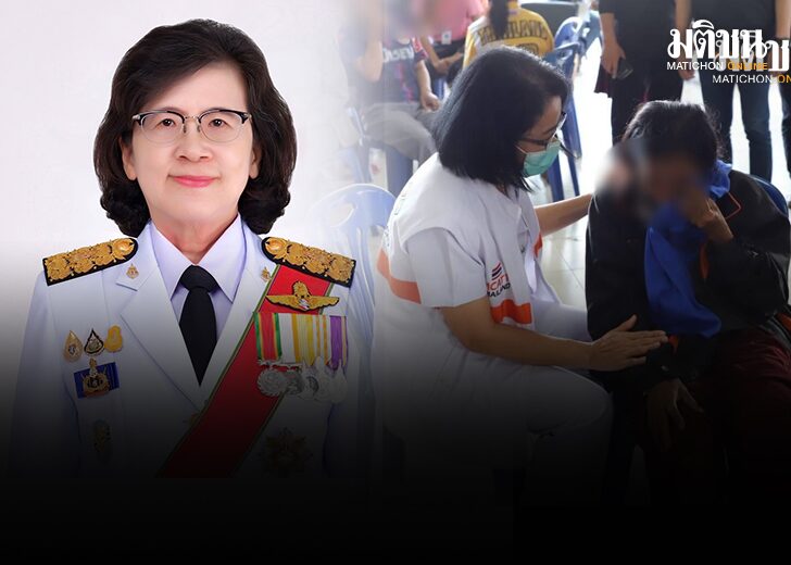สั่งอธิบดีอัยการภาค 4 01