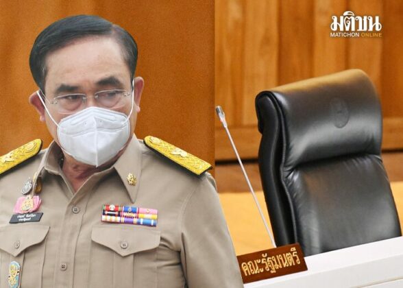สถานีคิดเลขที่ 12 : ‘ปรับ ครม.’ ยินดีต้อนรับ พล.อ.ประยุทธ์ จันทร์โอชา