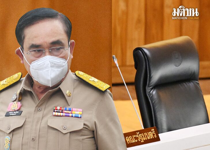 สถานีคิดเลขที่ 12 : ‘ปรับ ครม.’ ยินดีต้อนรับ พล.อ.ประยุทธ์ จันทร์โอชา