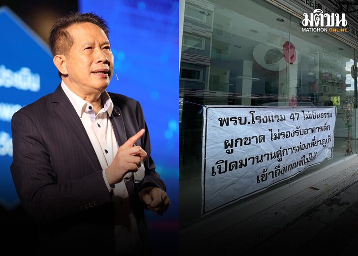 สุพันธุ์ มงคลสุธี