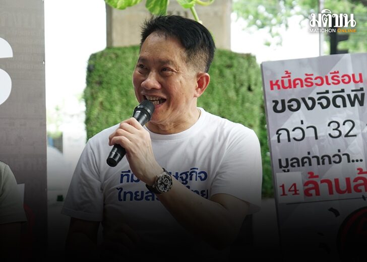 สุพันธุ์