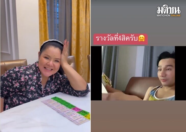 หวย เว็บ ดารา