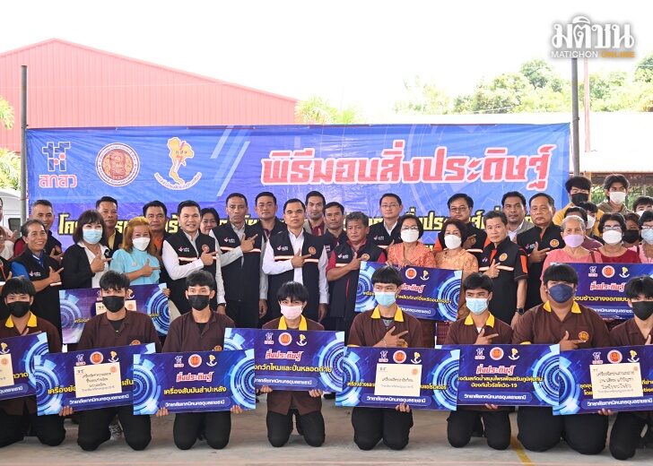 อาชีวะ เว็บ