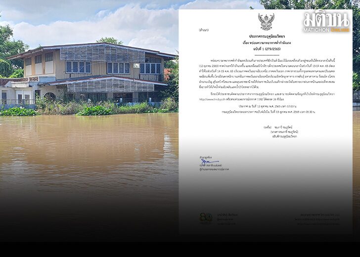 เตือนฉบับแรก 01