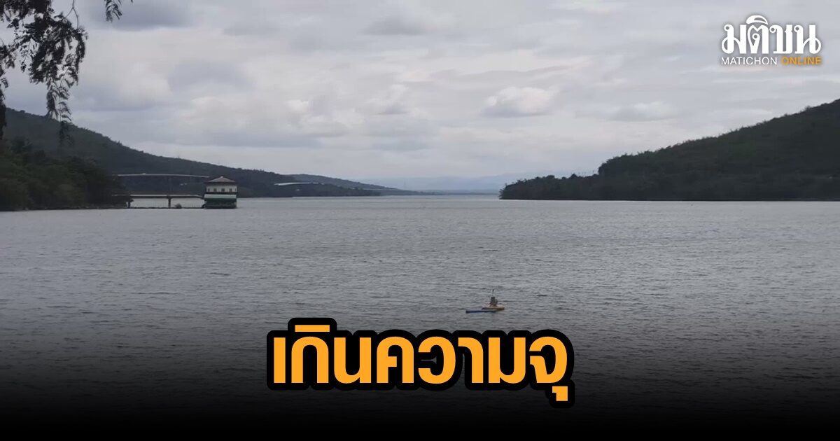 โคราช จับตา 9 อำเภอ ส่อท่วมรุนแรง ผู้ว่าฯ เผย อ่างเก็บน้ำ 17 แห่งปริมาณเกินความจุแล้ว