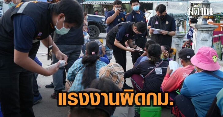 เฟซบุ๊กแบบนี้แรงงานติดกม123