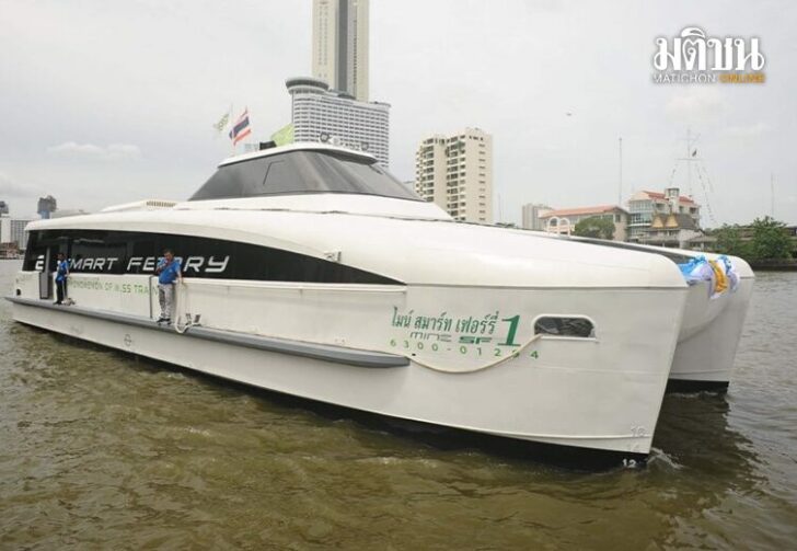 เรือไฟฟ้า02