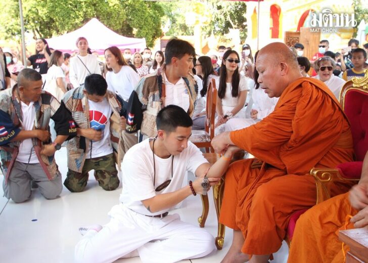 เว็บ