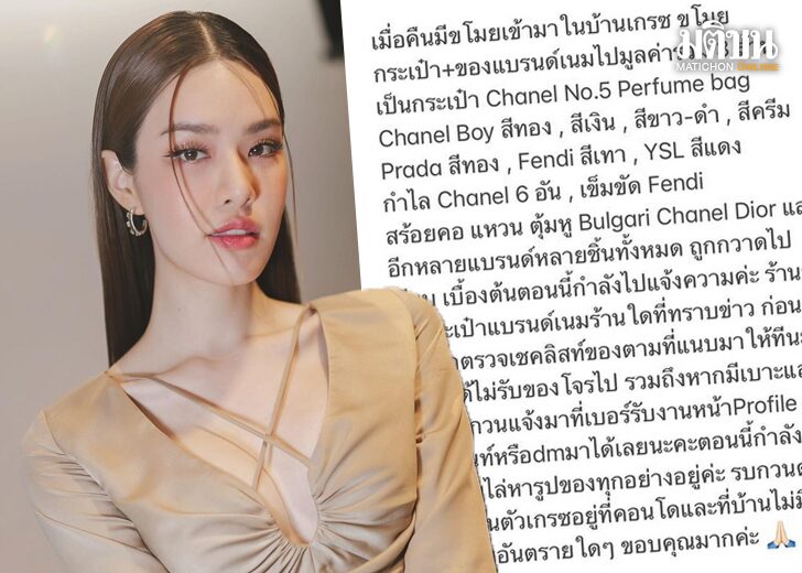 เว็บ-728x520
