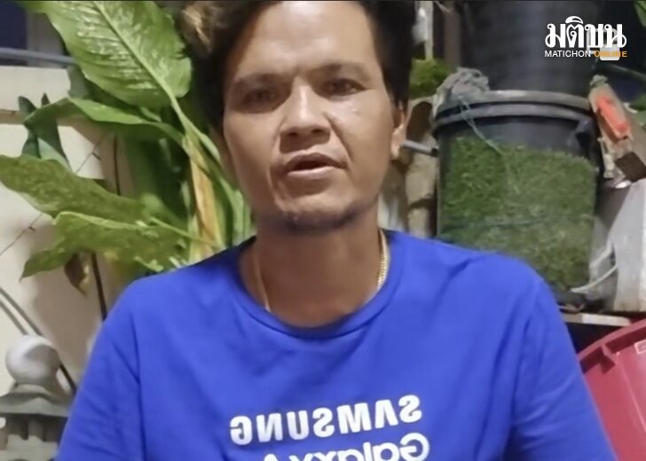 เสี่ย2
