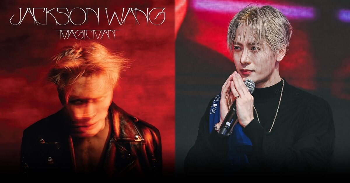 เปิดราคาบัตรคอนเสิร์ต ‘แจ็คสัน หวัง’ ในไทย แฟนๆอึ้ง วีไอพีพุ่ง 18,000 บาท กดบัตรศุกร์นี้...