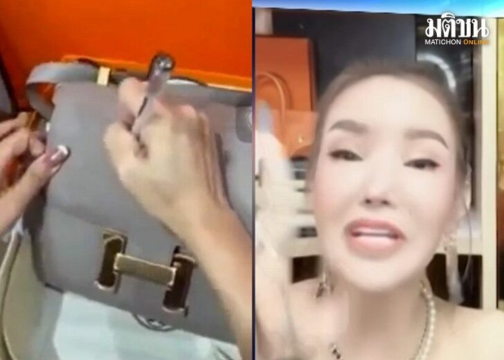 แอร์เมส