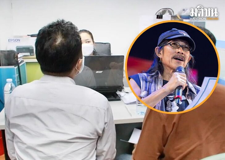 แอ๊ด-เลื่อนพบตำรวจรอบ2