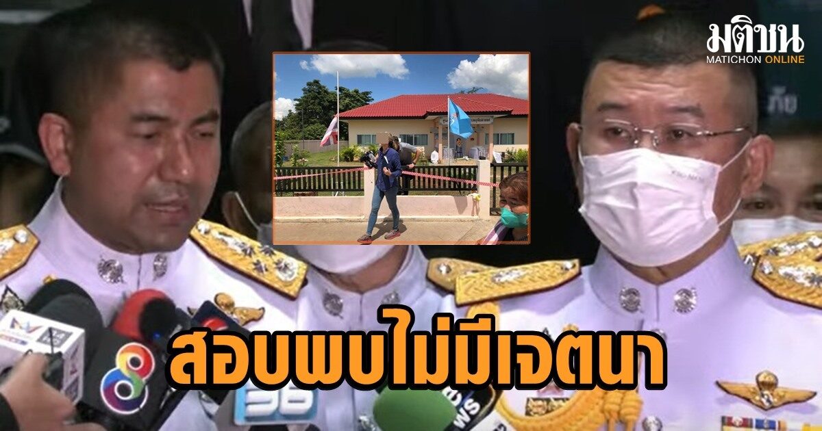 ผบ.ตร.-บิ๊กโจ๊ก แถลง นักข่าวCNNไร้เจตนาบุกรุกศูนย์ จนท.ให้เข้า พร้อมขอโทษคนไทย