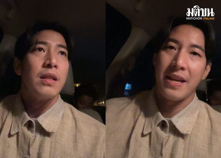 โตโน่