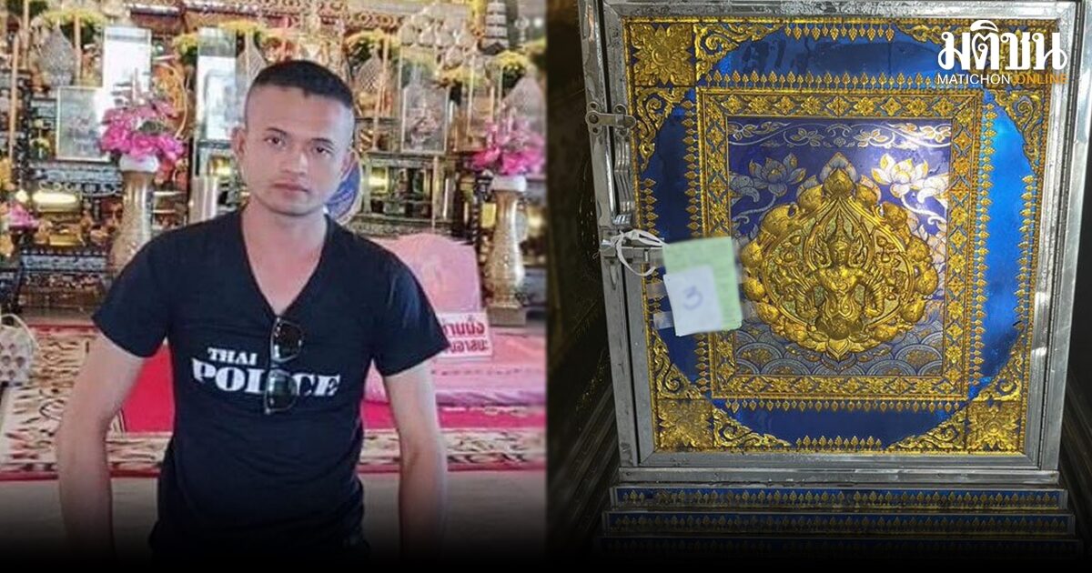 คืนศพอดีตตร.คลั่ง กลับรพ. หลังไร้ที่บำเพ็ญกุศล จ่อตรวจซ้ำหาสารเสพติด ก่อนเผาทันทีที่อุดรฯ