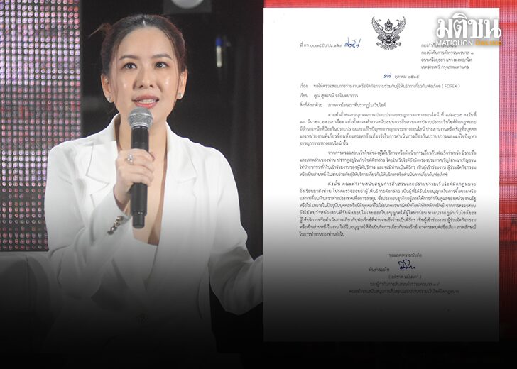 ได๋ ไดอาน่า 01