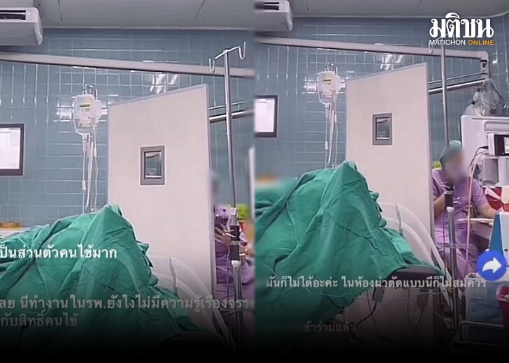 ไลฟ์ ห้องผ่าตัด 728