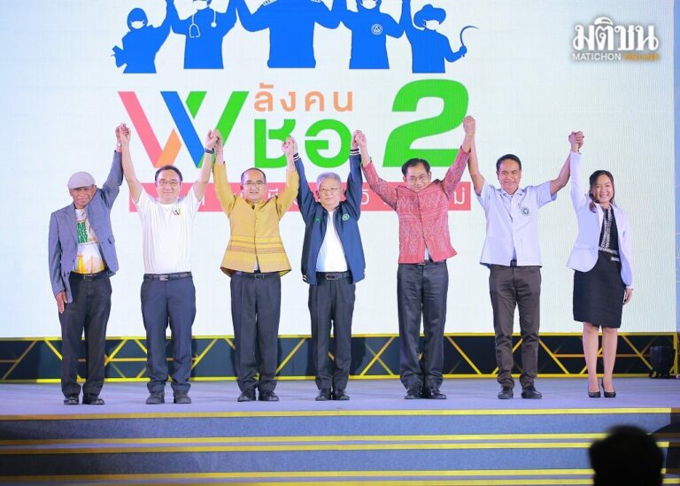 สธ. จัดมหกรรมพลังคน พชอ. มอบรางวัลเชิดชูเกียรติมุ่งมั่นพัฒนาคุณภาพชีวิต ...